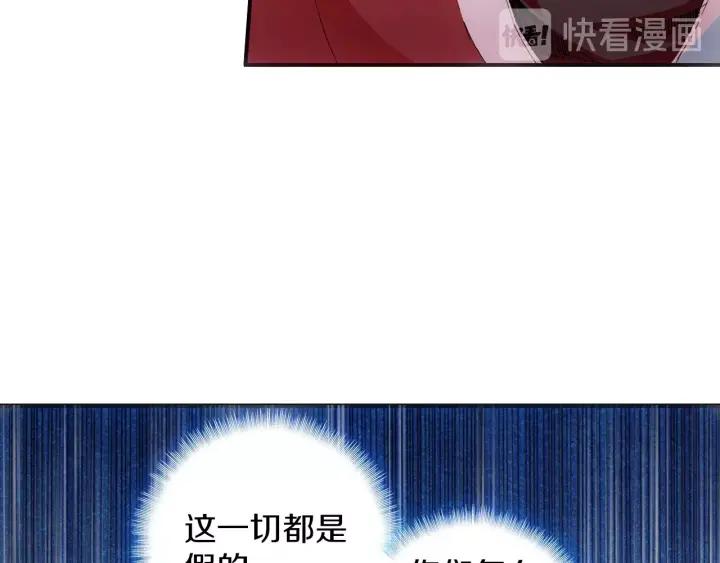 善良的阿呆39话 凶手显形（下）