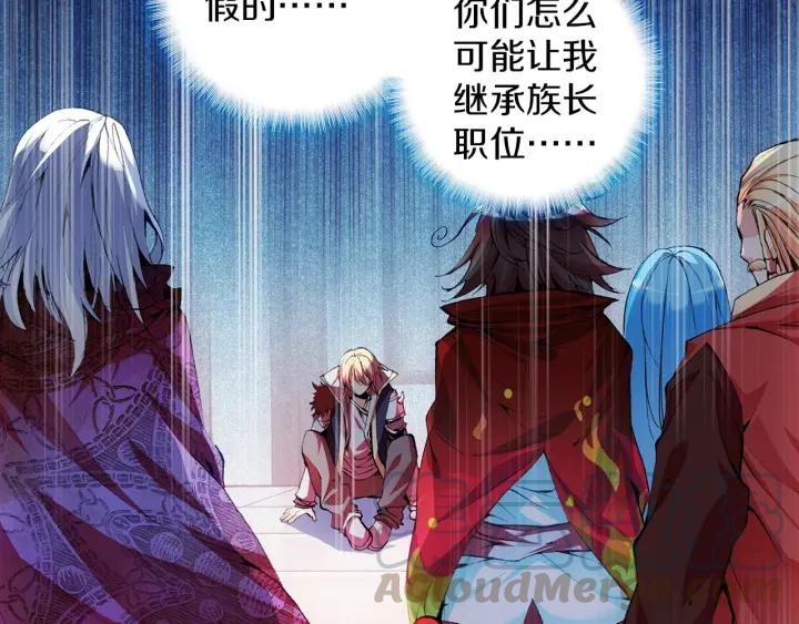 善良的阿呆39话 凶手显形（下）