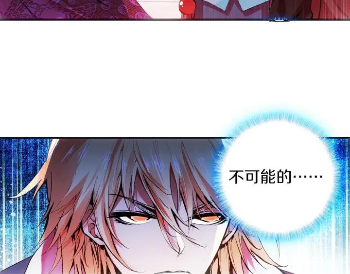 善良的阿呆39话 凶手显形（下）