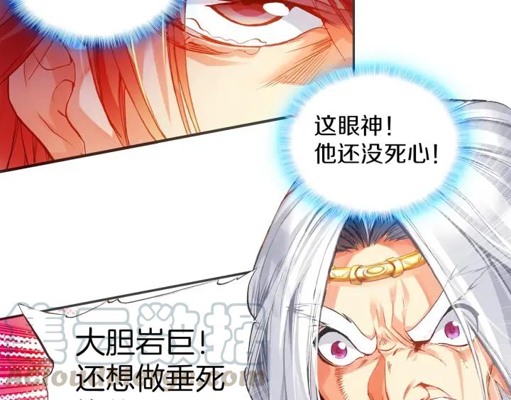 善良的阿呆39话 凶手显形（下）