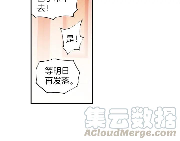 善良的阿呆39话 凶手显形（下）