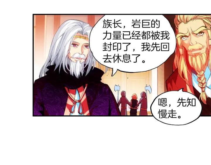 善良的阿呆39话 凶手显形（下）