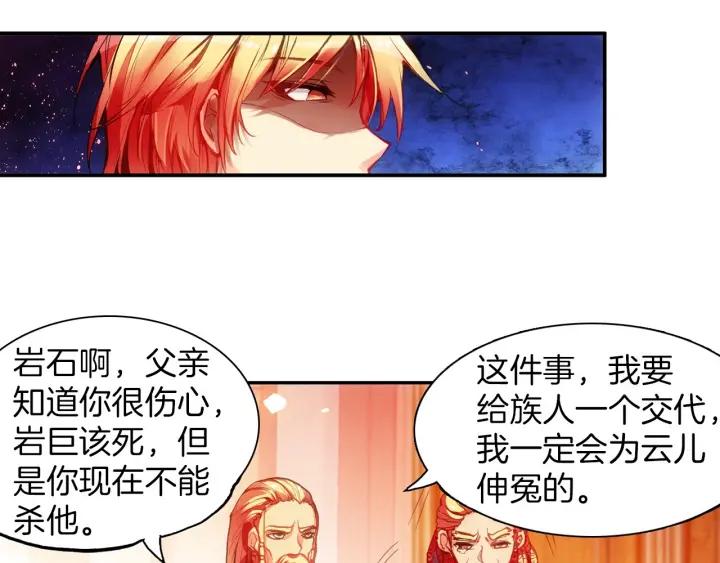 善良的阿呆39话 凶手显形（下）