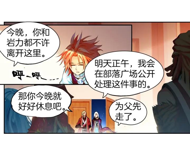 善良的阿呆39话 凶手显形（下）
