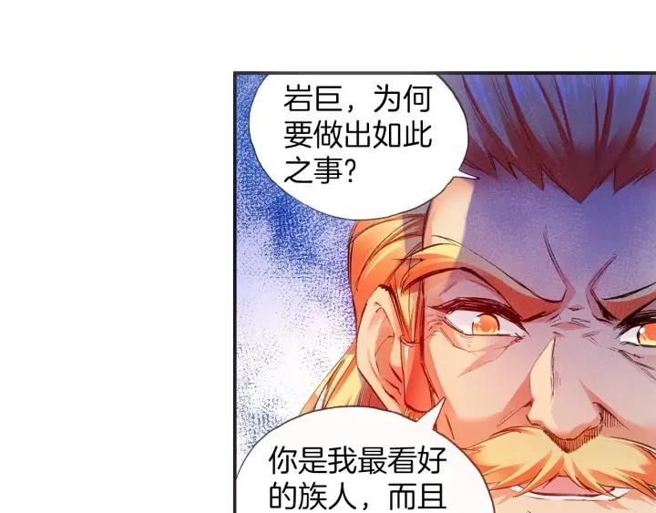 善良的阿呆39话 凶手显形（下）