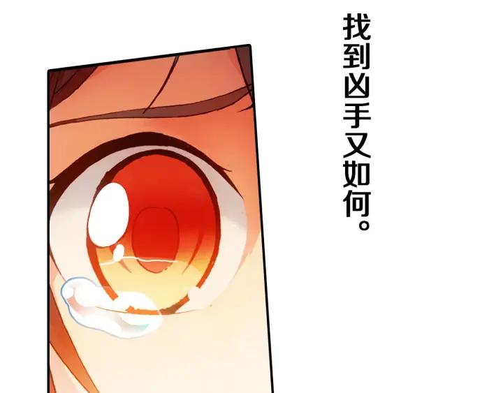 善良的阿呆39话 凶手显形（下）