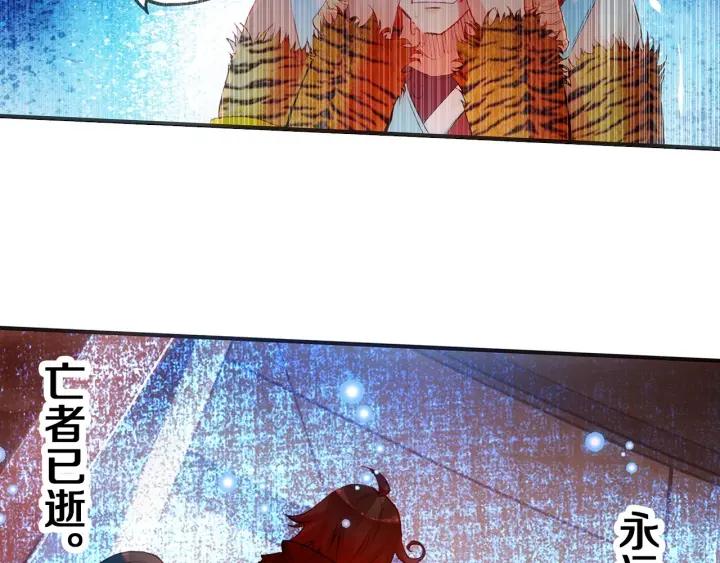 善良的阿呆39话 凶手显形（下）