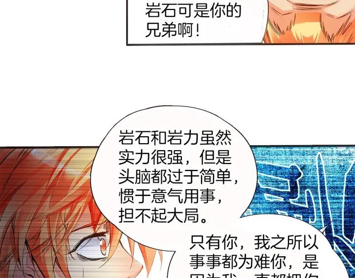 善良的阿呆39话 凶手显形（下）
