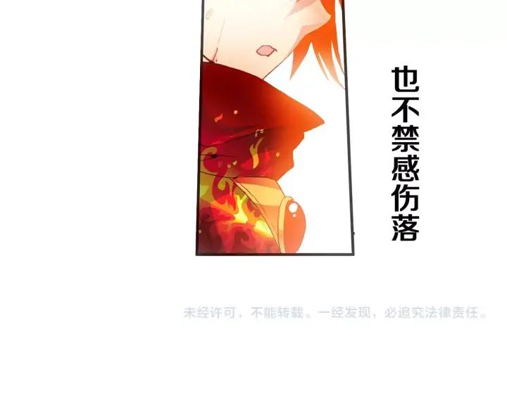 善良的阿呆39话 凶手显形（下）