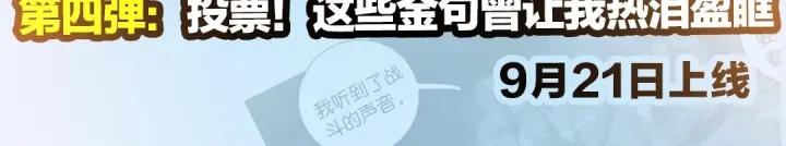 善良的阿呆39话 凶手显形（下）