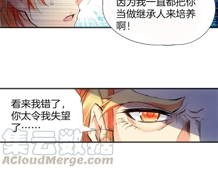 善良的阿呆39话 凶手显形（下）