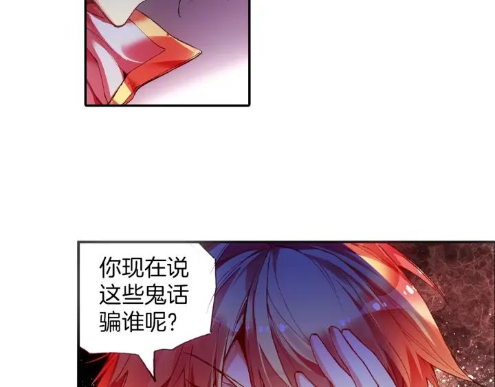 善良的阿呆39话 凶手显形（下）