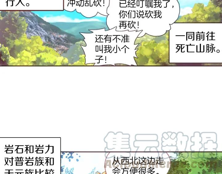 善良的阿呆40话 精灵部落（上）