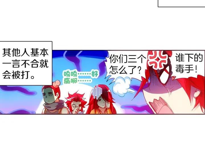 善良的阿呆40话 精灵部落（上）