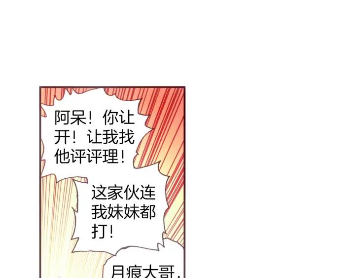 善良的阿呆40话 精灵部落（上）