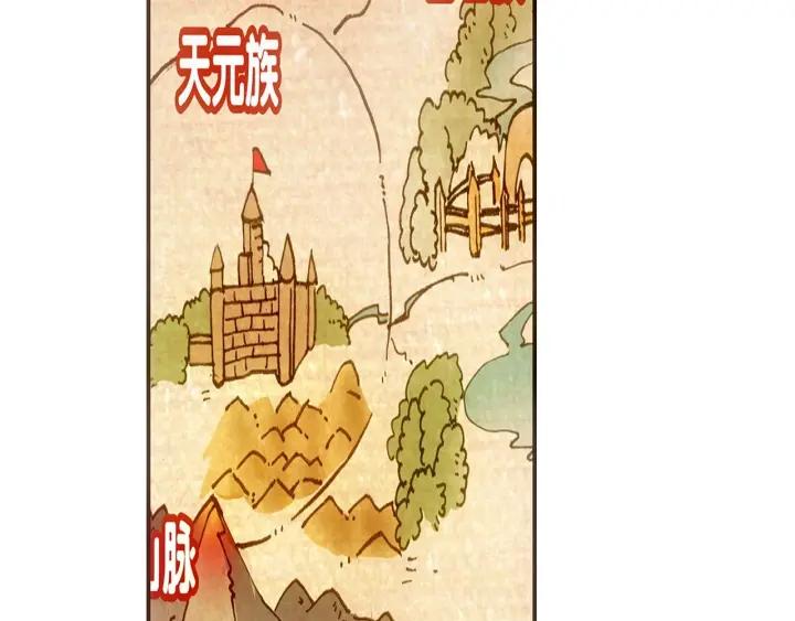善良的阿呆40话 精灵部落（上）