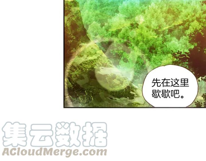 善良的阿呆40话 精灵部落（上）