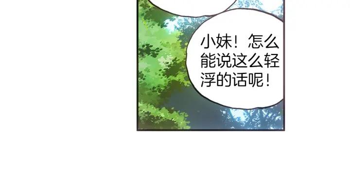 善良的阿呆40话 精灵部落（上）