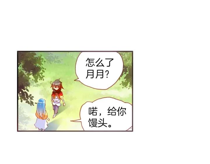 善良的阿呆40话 精灵部落（上）