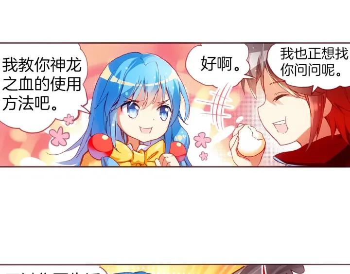 善良的阿呆40话 精灵部落（上）