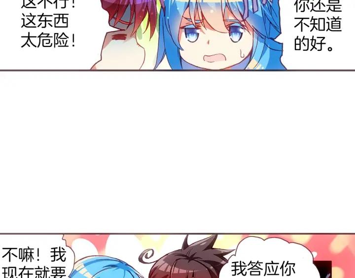 善良的阿呆40话 精灵部落（上）