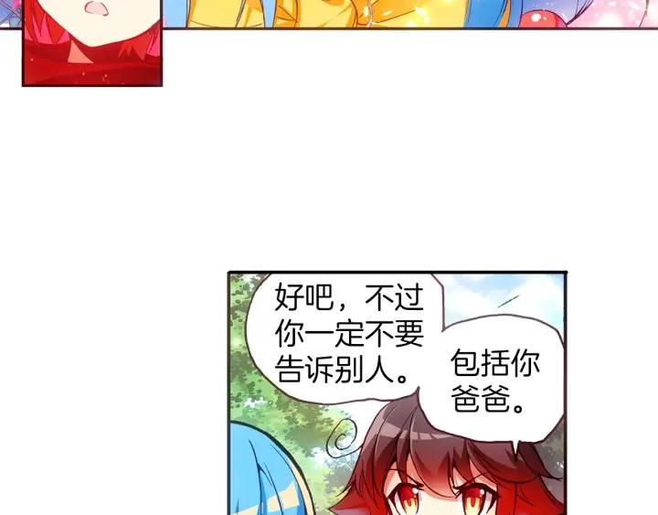 善良的阿呆40话 精灵部落（上）