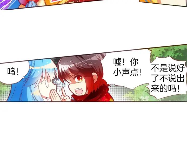 善良的阿呆40话 精灵部落（上）