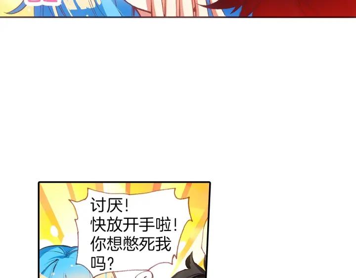 善良的阿呆40话 精灵部落（上）
