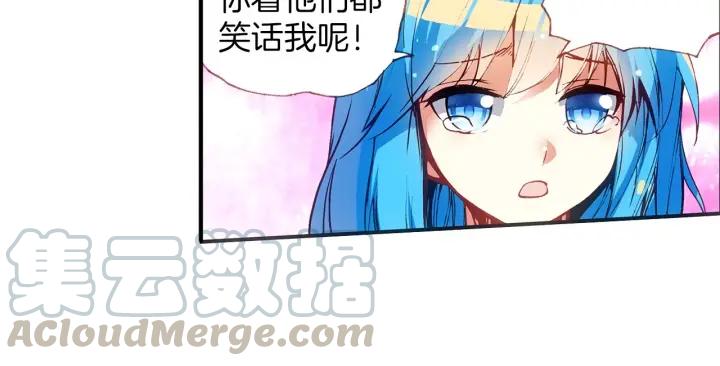 善良的阿呆40话 精灵部落（上）