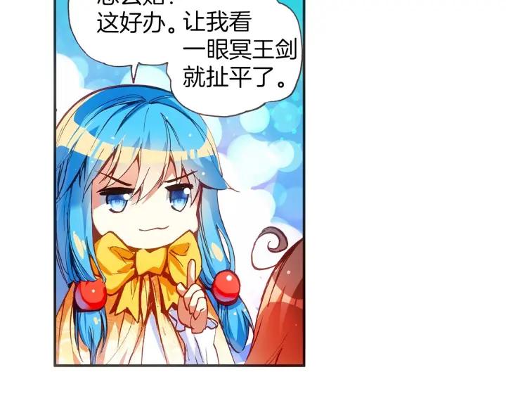善良的阿呆40话 精灵部落（上）