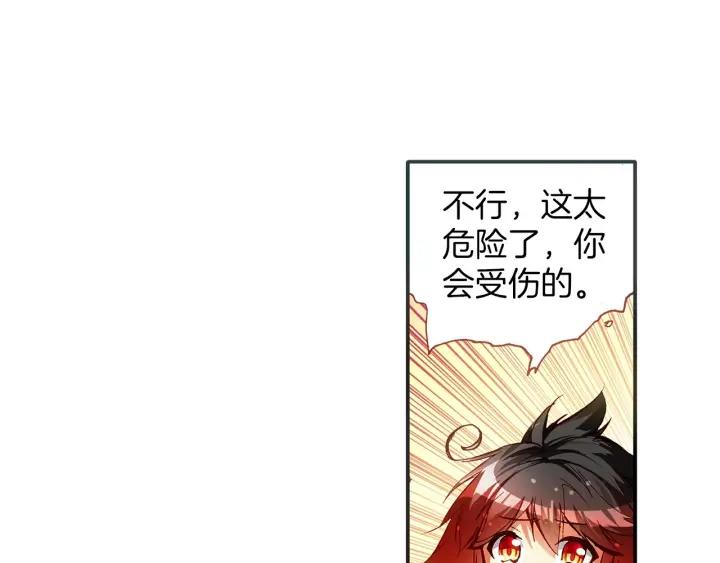 善良的阿呆40话 精灵部落（上）
