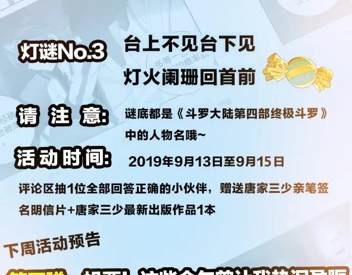 善良的阿呆40话 精灵部落（上）