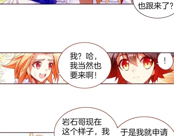 善良的阿呆40话 精灵部落（上）