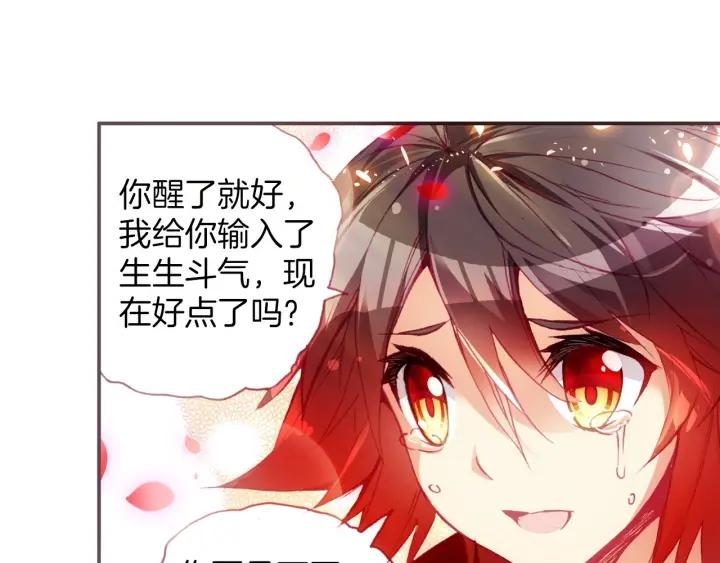 善良的阿呆40话 精灵部落（下）