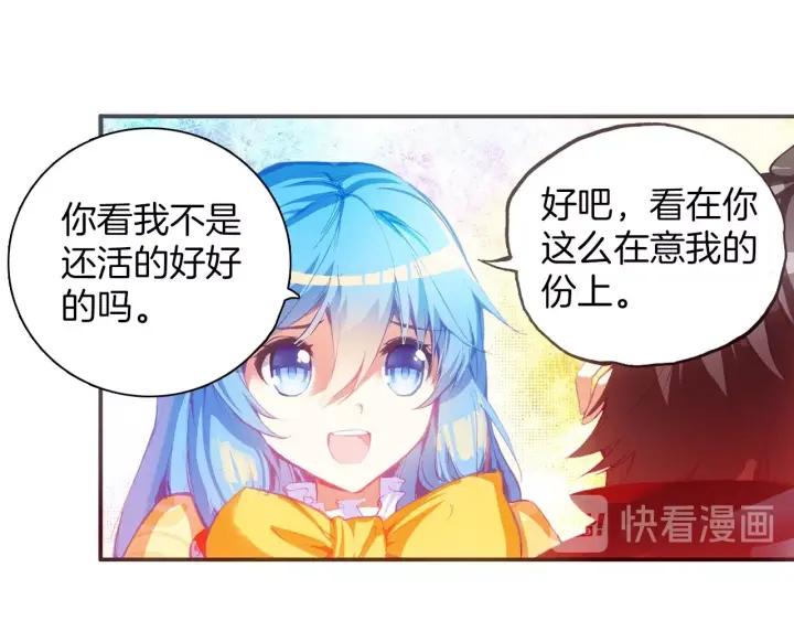 善良的阿呆40话 精灵部落（下）