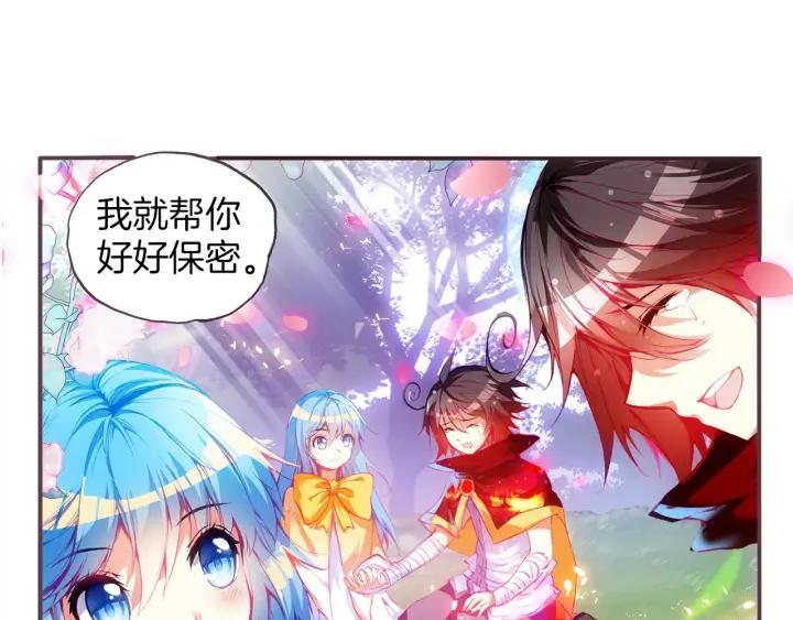 善良的阿呆40话 精灵部落（下）