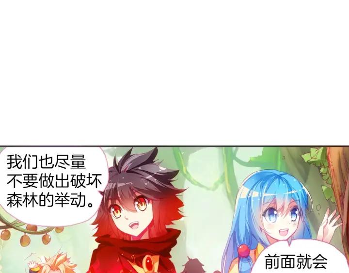 善良的阿呆40话 精灵部落（下）