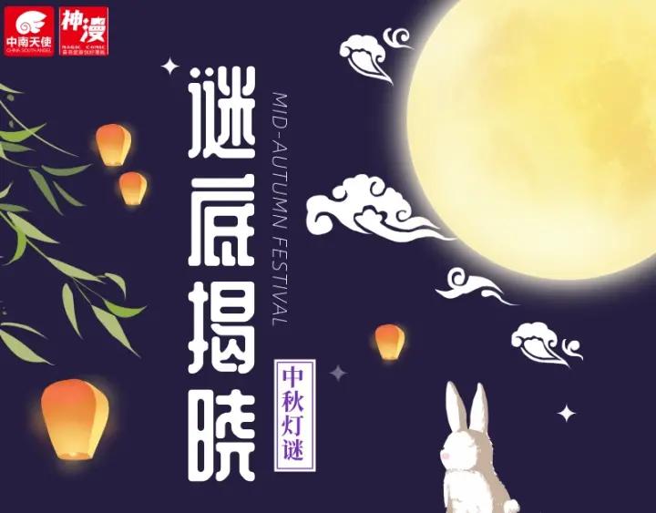 善良的阿呆40话 精灵部落（下）