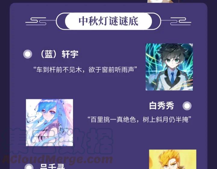 善良的阿呆40话 精灵部落（下）