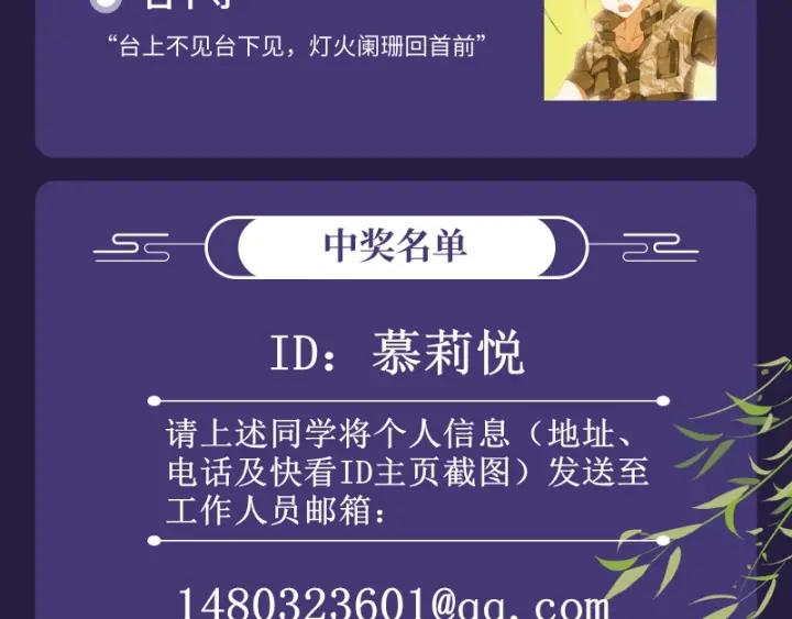 善良的阿呆40话 精灵部落（下）