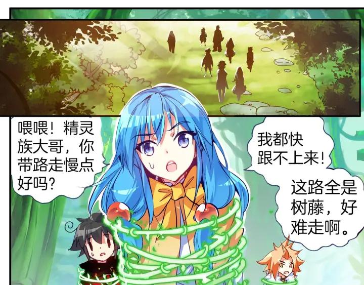 善良的阿呆41话 精灵之劫（上）