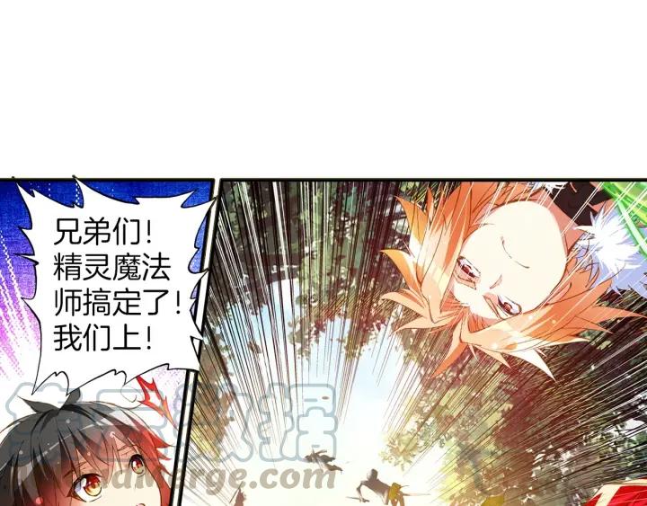 善良的阿呆41话 精灵之劫（上）