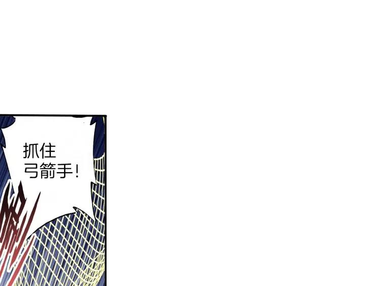 善良的阿呆41话 精灵之劫（上）