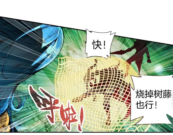 善良的阿呆41话 精灵之劫（上）