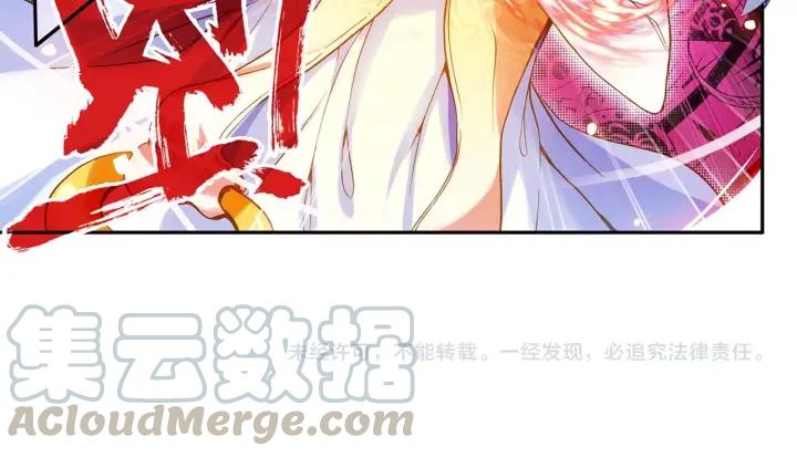 善良的阿呆41话 精灵之劫（上）