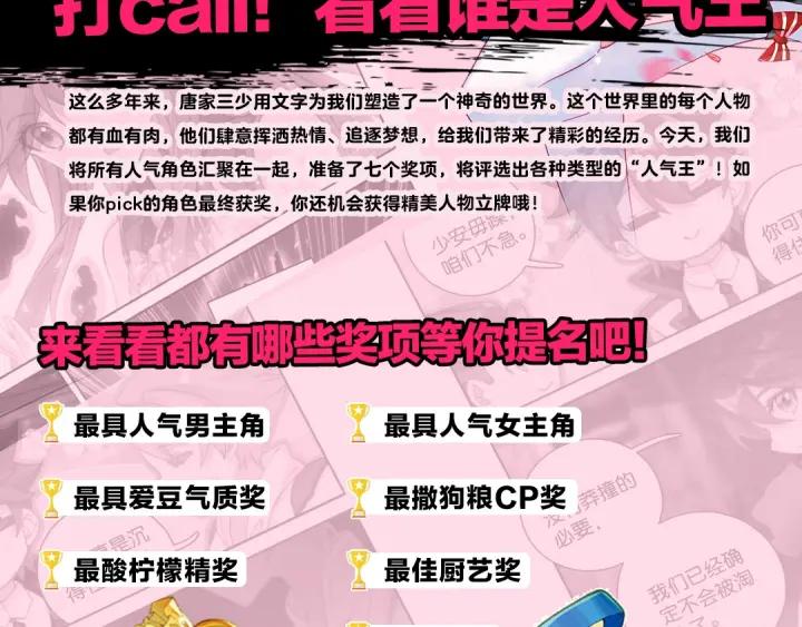 善良的阿呆41话 精灵之劫（上）