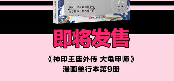 善良的阿呆41话 精灵之劫（上）