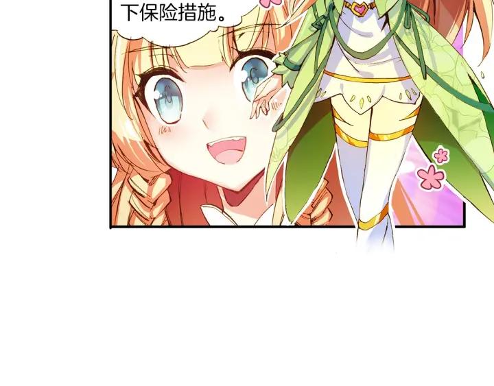 善良的阿呆41话 精灵之劫（上）