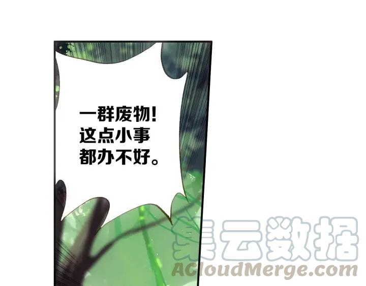 善良的阿呆41话 精灵之劫（下）