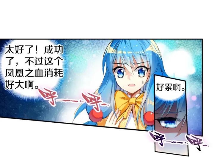 善良的阿呆41话 精灵之劫（下）